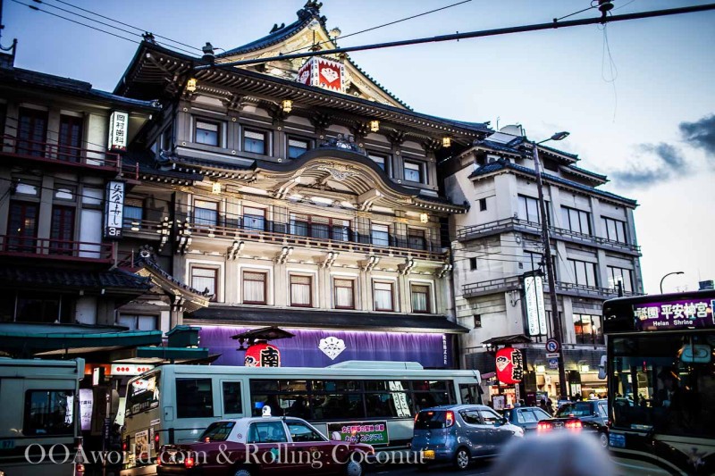 Gion District Kyoto Japan Photo Ooaworld