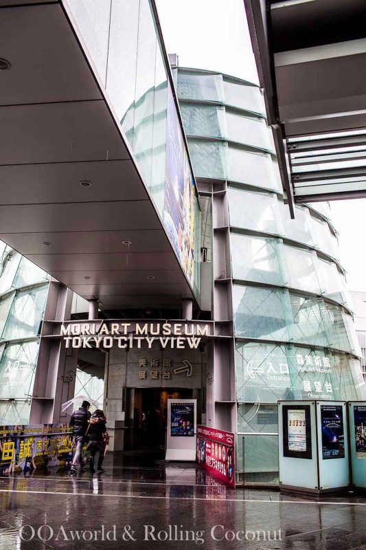 Mori Art Museum Tokyo City View Photo Ooaworld