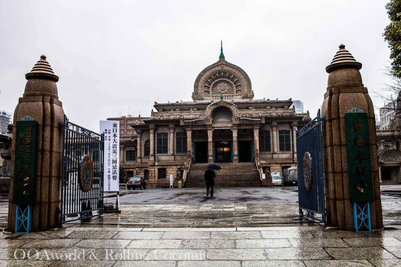 Tsukiji Hongan Ji Temple Tokyo Photo Ooaworld