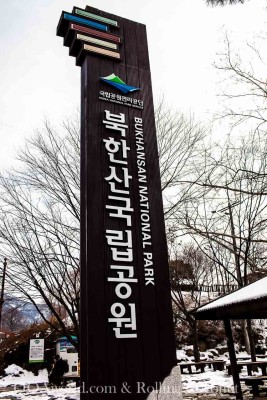 Bukhansan National Park Seoul Photo Ooaworld