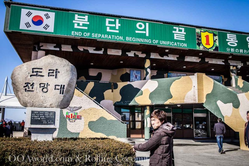 DMZ South Korea Photo Ooaworld