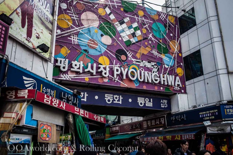 Pyounghwa Market Seoul Photo Ooaworld