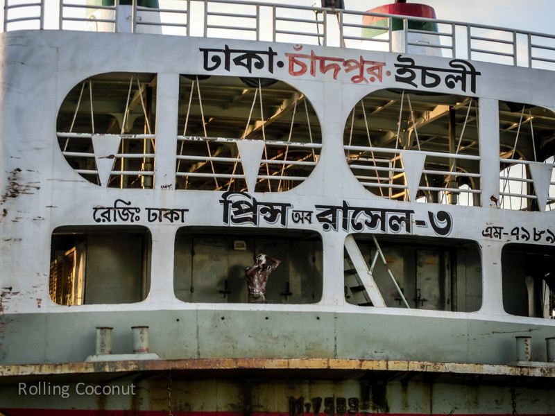 Bangladesh Dhaka Sadarghat Buriganga River Boat Shower ooaworld Rolling Coconut Photo Ooaworld