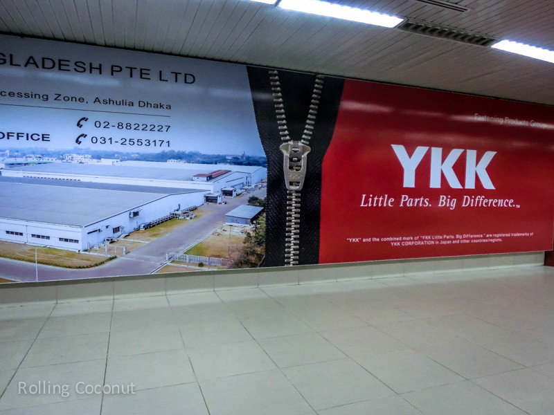 Bangladesh Dhaka YKK Airport Ad ooaworld Rolling Coconut Photo Ooaworld