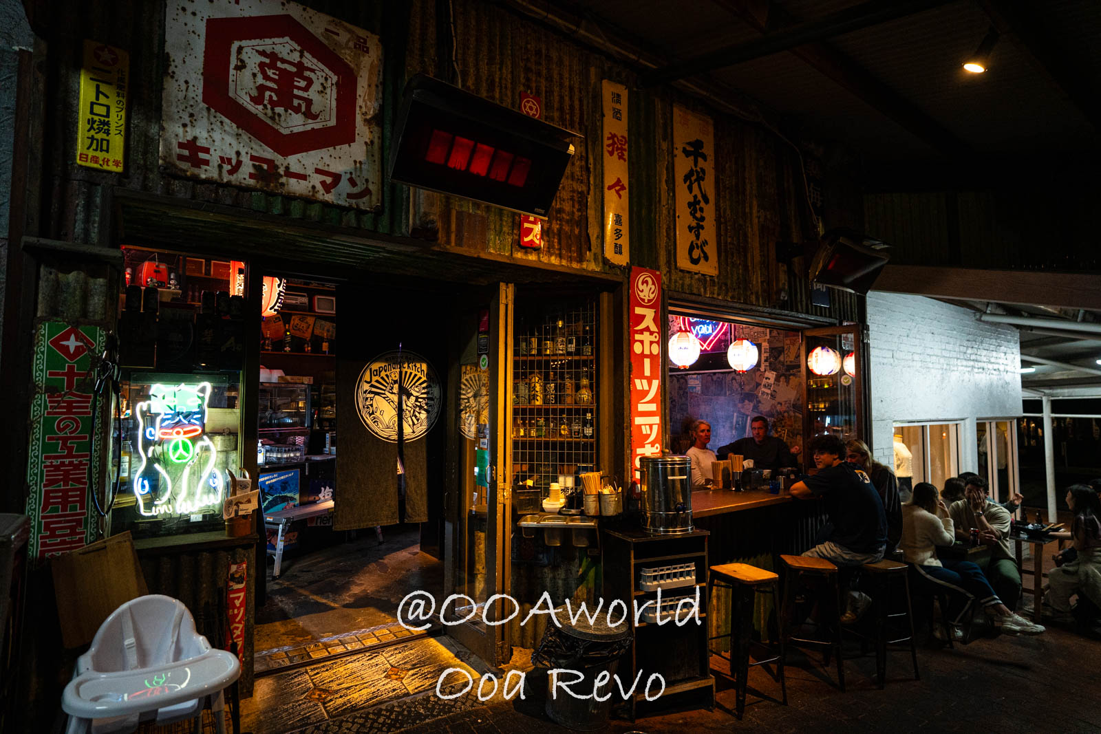 Byron Bay, Port Macquarie Australia Tokyo Izakaya night scene street view Photo OOAworld